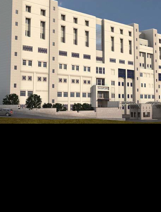 PRINCESS BASMA HOSPITAL